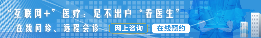 日本插逼视频